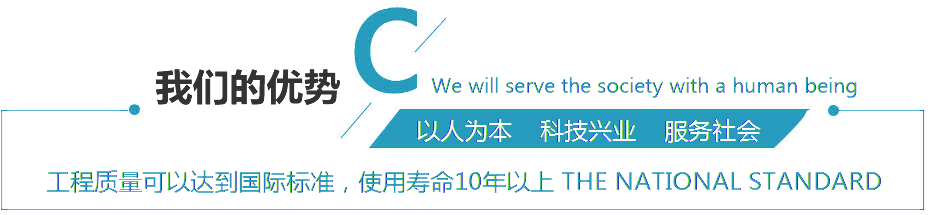 优势顶部图片